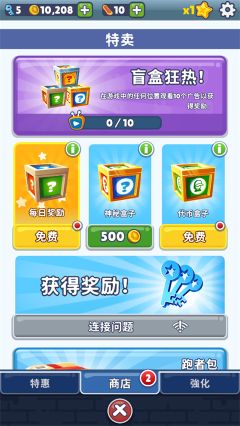 地鐵跑酷怪獸5.0超級黑白洛陽