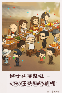 眾多回憶的食堂故事2(HungryHearts2)