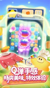 消滅星星經典版