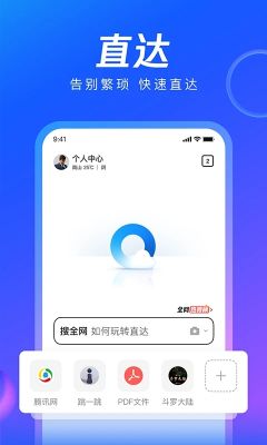qq瀏覽器小說閱讀器