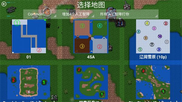 鐵銹戰(zhàn)爭四族之戰(zhàn)