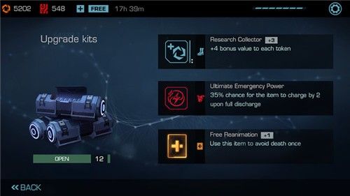 矢量跑酷獵人版