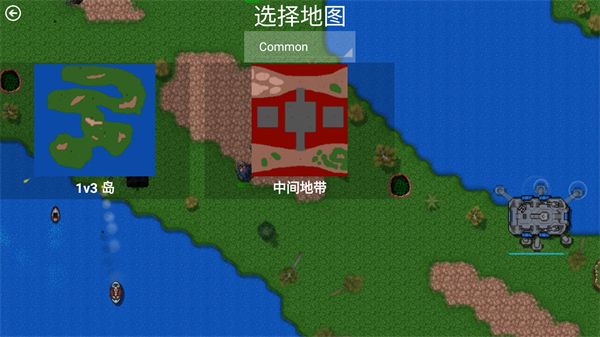 鐵銹戰(zhàn)爭四族之戰(zhàn)