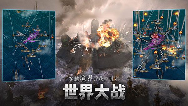 軍團之爭炮艇戰(zhàn)(Gunship Battle)