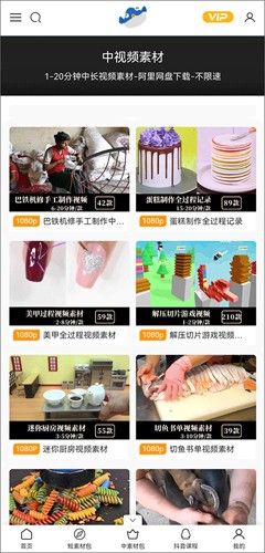 米魚素材網(wǎng)