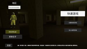 noclip后室游戲(NoClip)