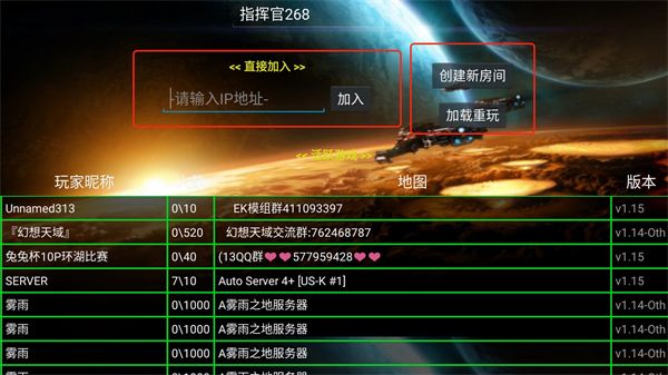 鐵銹戰(zhàn)爭四族之戰(zhàn)