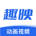 趣映動畫制作