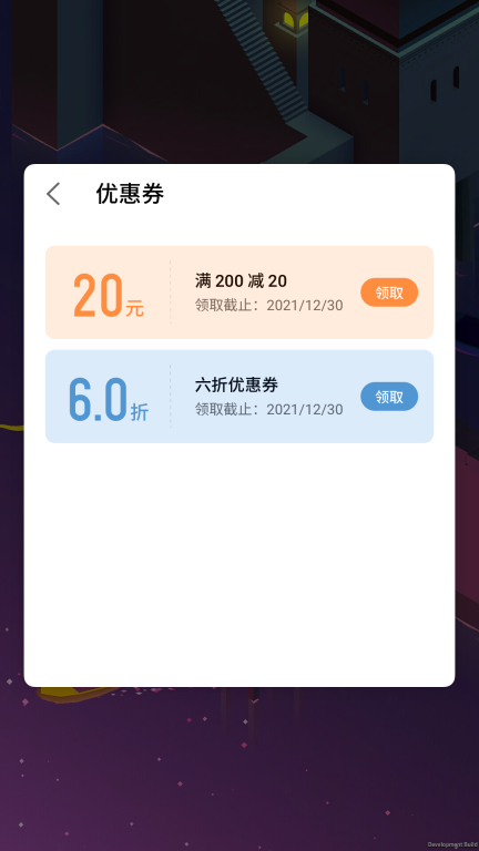 魅族游戲框架(mGame engine)