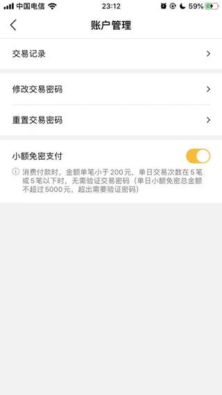 麥當勞Pro(McDonald)