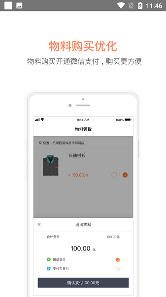 滴滴代駕司機(jī)端