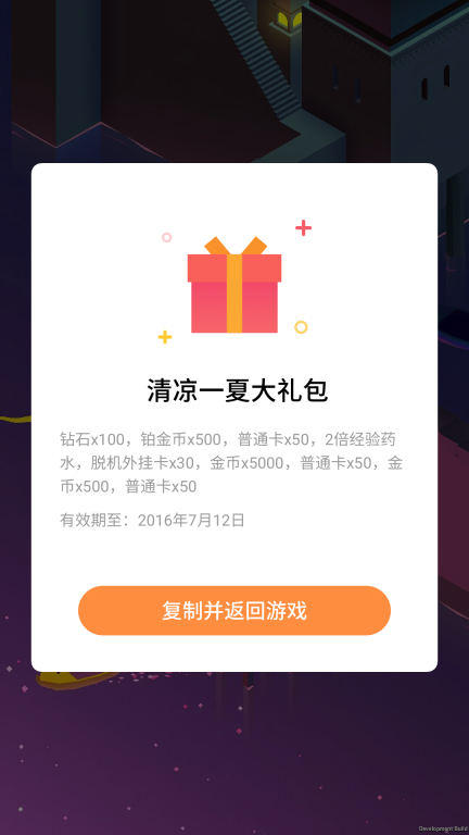 魅族游戲框架(mGame engine)