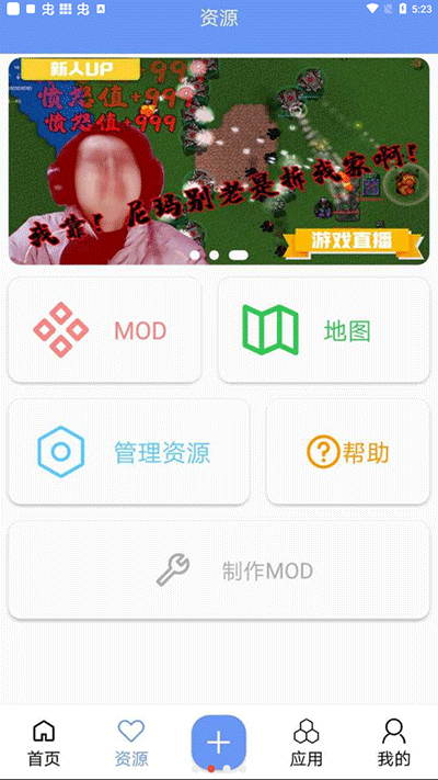 鐵銹盒子官方正版