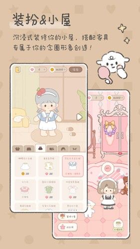 念念手賬本最新版無廣告