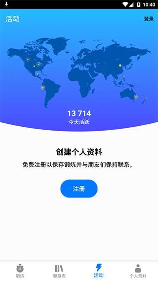 7分鐘鍛煉(Seven)