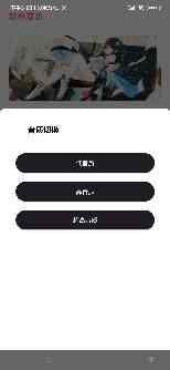 吃雞畫質(zhì)助手120幀