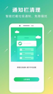 強(qiáng)力卸載軟件