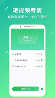 強(qiáng)力卸載軟件