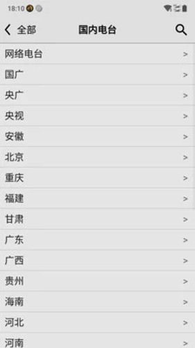 龍卷風收音機(CRadio)