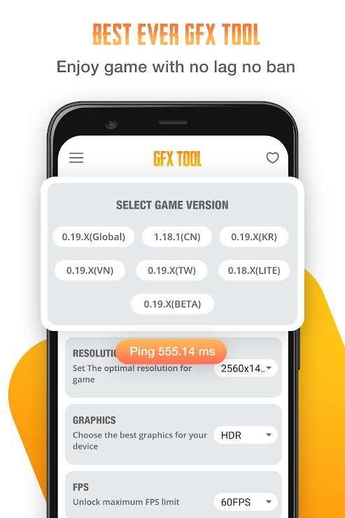 gfx和平精英畫質修改器(Gfx Tool)