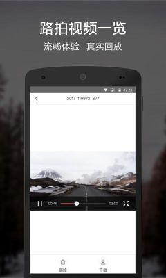 小米行車記錄儀(Mi Home)