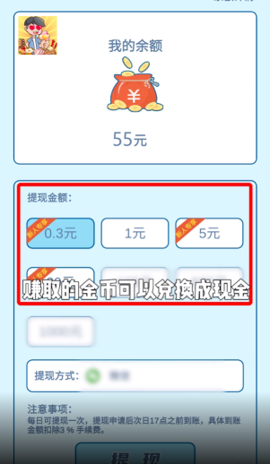 我的小吃街紅包版