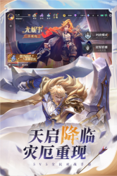 曙光英雄體驗服