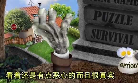 植物大戰僵尸寫實版(PvZ Real Life Mod )