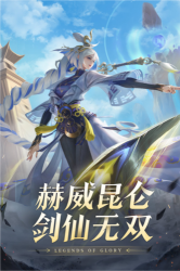 曙光英雄體驗服