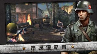 火線指令諾曼底無限金幣版中文版