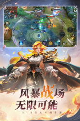 曙光英雄體驗服