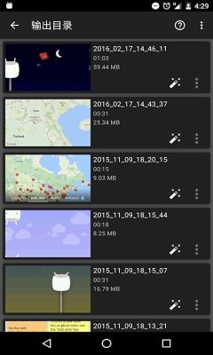 AZ錄屏軟件(AZ Screen Recorder)
