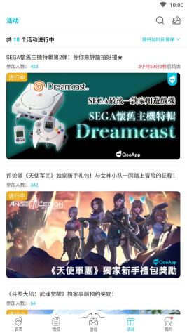 qoo游戲助手(QooApp)