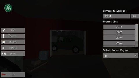 未變異者綠色鑰匙修改器