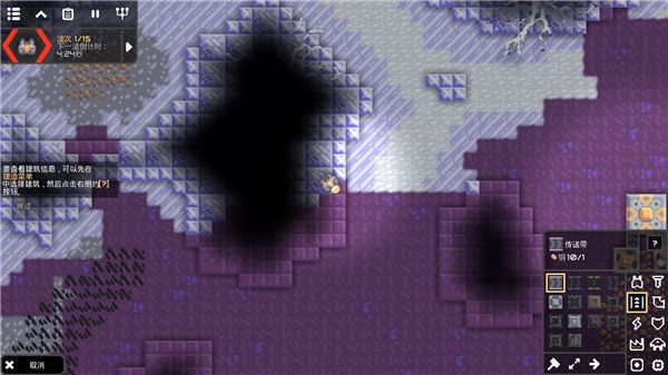 像素工廠(Mindustry)