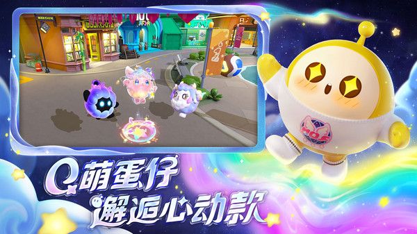 蛋仔派對奧特曼聯動版2023