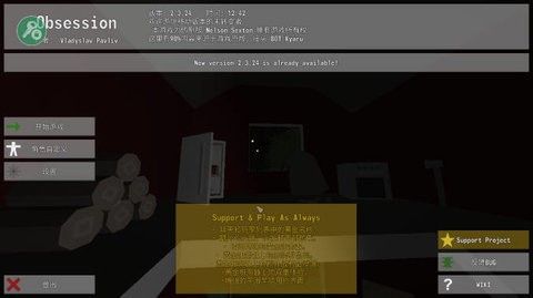 未變異者綠色鑰匙修改器