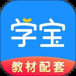 學(xué)寶軟件