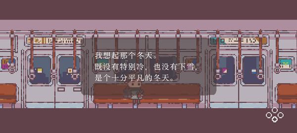 不同的冬天(BOKURA)