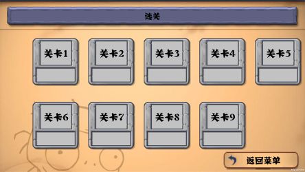 pvz割繩子版(PVZge)