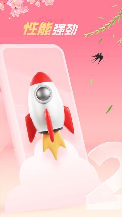 紅手指云手機免費版無限掛機