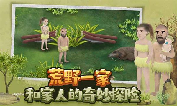 挨餓荒野9999999金蘿卜(Marooned)