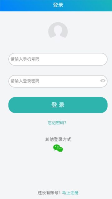 冀教學(xué)英語(yǔ)