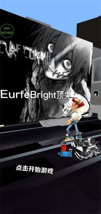 地鐵跑酷灰燼EURFEBRIGHT版