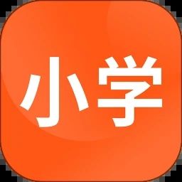 小學課程名師輔導