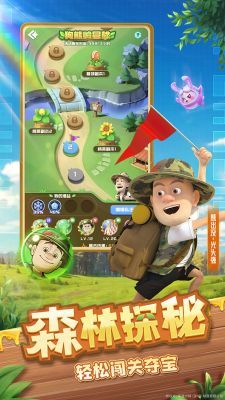 球球英雄熊出沒聯動