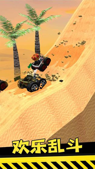 越野飛車安卓版