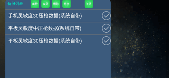 魅影助手(KuGamer)