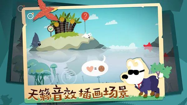 米皮大冒險夢境(Mimpi Dreams)