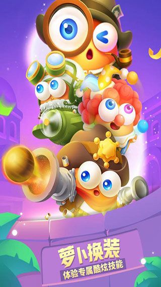 保衛蘿卜3無限體力版本